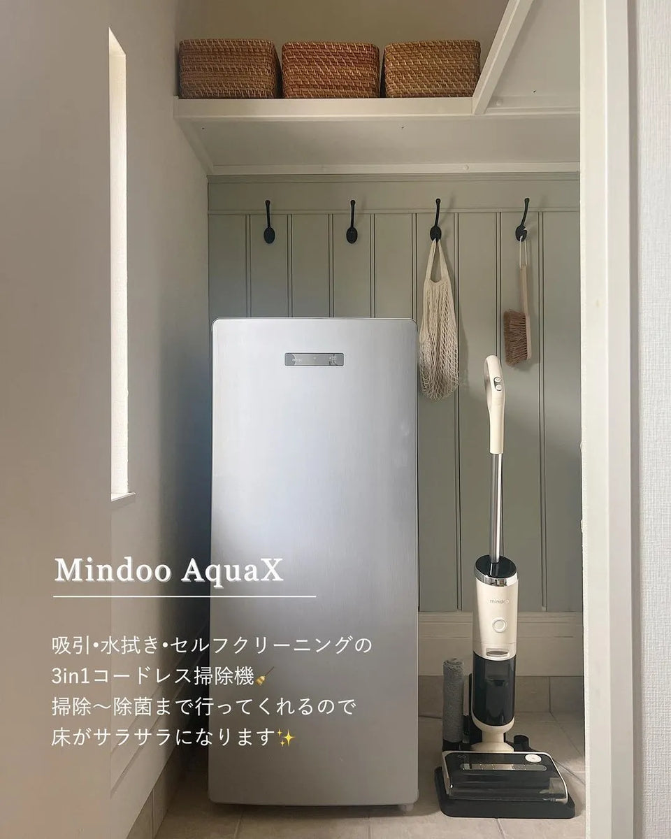 Mindooの水拭き掃除機『AquaX』の使用感をレビュー！【実際に