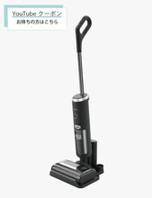 ギャラリーに画像を読み込む、Mindoo AquaX BLK osayosan.ver。