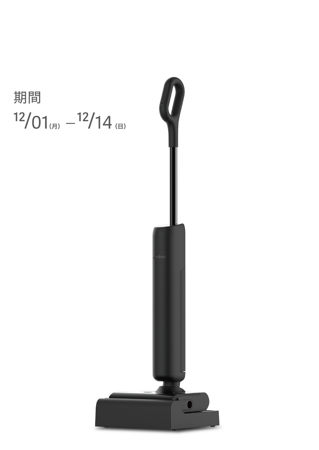 AquaX Plus Black｜MindooTechnology – 株式会社 Mindoo Technology