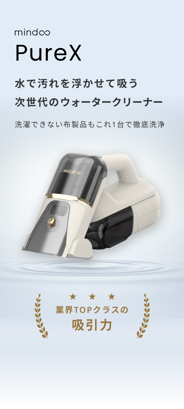 PureX LP – 株式会社 Mindoo Technology PureX LP – 株式会社 Mindoo Technology